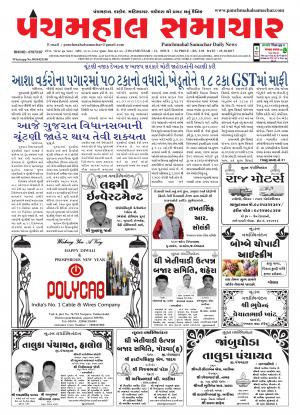 PMS-25-10-2017