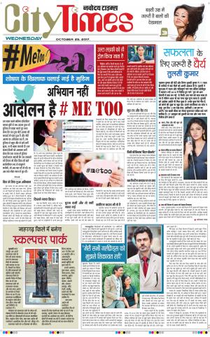  The Navodaya Times Magazine