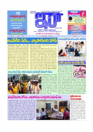 Ira Newspaper 25 October 2017, Wednesday 