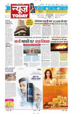 NewsToday,Jaipur