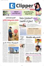 Clipper News
