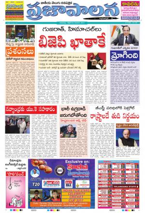 AP 26 Oct 2017