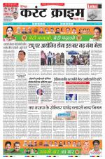 Dainik Current Crime