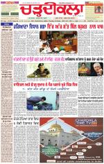 Daily Charhdikala (Haryana) 