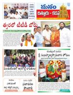 Chittoor