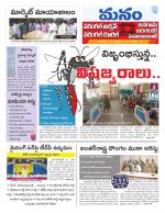 Warangal/Janagam/jayasankar/Mahaboobabad