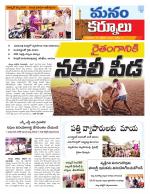 Kurnool