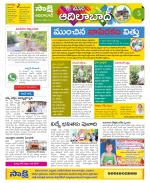 Adilabad Constituencies