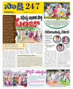 Visakhapatnam District - Old