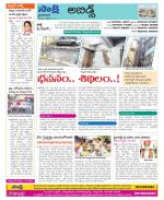 Hyderabad Constituencies