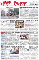 Punjabi Tribune (Majha/Doaba)