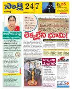 Ranga Reddy District