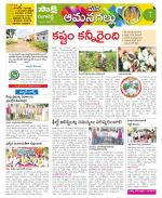 Ranga Reddy Constituencies