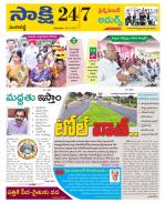 Sangareddy District