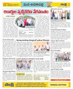 Visakhapatnam Constituencies Old