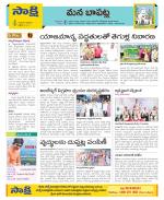 Guntur Constituencies