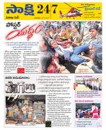 Visakhapatnam District