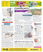 Nalgonda Constituencies