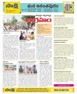 Anantapur Constituencies