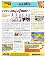 Kurnool Constituencies