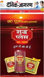 Gorakhpur Hindi ePaper, Gorakhpur Hindi Newspaper - InextLive