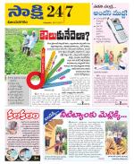 Vijayanagaram District