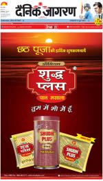 Lucknow Hindi ePaper, Lucknow Hindi Newspaper - InextLive