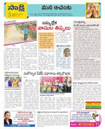 West Godavari Constituencies