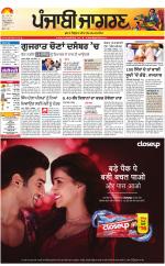 Moga/Faridkot/Muktsar