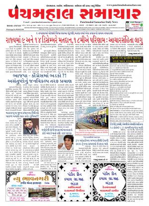 PMS-26-10-2017