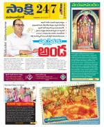 Mahabubnagar District