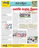 YSR Kadapa Constituencies