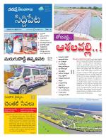 Siddipet