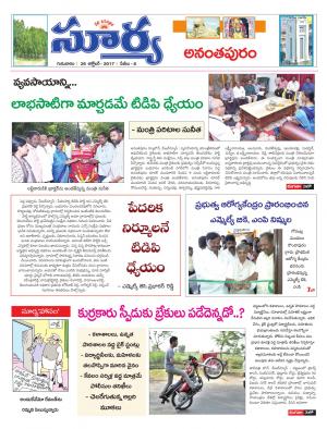 Thursday 26 October, 2017