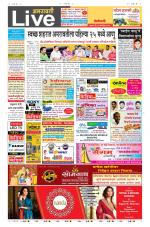 Amravati Live