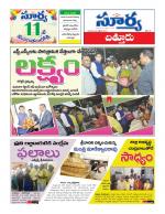 Chittoor