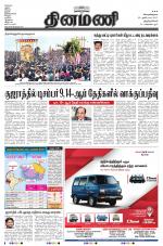 Dinamani -Tirunelveli