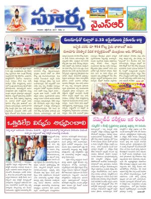 Thursday 26 October, 2017