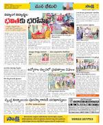 Visakhapatnam Constituencies