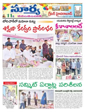 Thursday 26 October, 2017