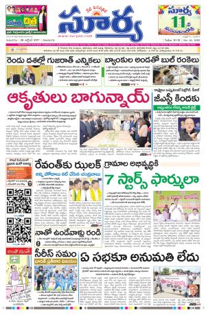 Thursday 26 October, 2017