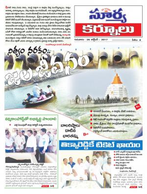 Thursday 26 October, 2017