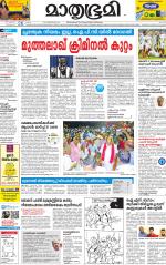 Kozhikode (includes Wayanad)