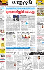 Kannur (includes Kasargod)