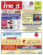 Dehradun Hindi ePaper, Dehradun Hindi Newspaper - InextLive