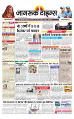 जागरूक टाइम्स ई-पेपर