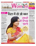 Star Samachar Women