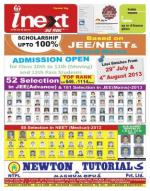 Patna Hindi ePaper, Patna Hindi Newspaper - InextLive