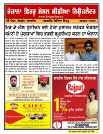 Firtu News