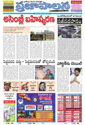 AP 27 Oct 2017